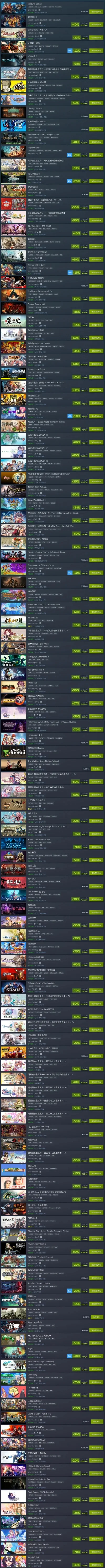 角色扮演端游排行榜前10名手游-RPG手游沉浸体验指南