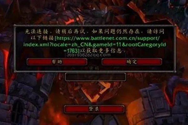 魔兽世界怎么老是服务器断开-魔兽世界断开原因与解决