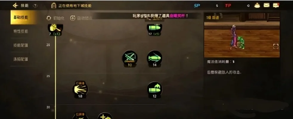 韩版dnf手游弹药怎么加点-韩版DNF弹药加点攻略