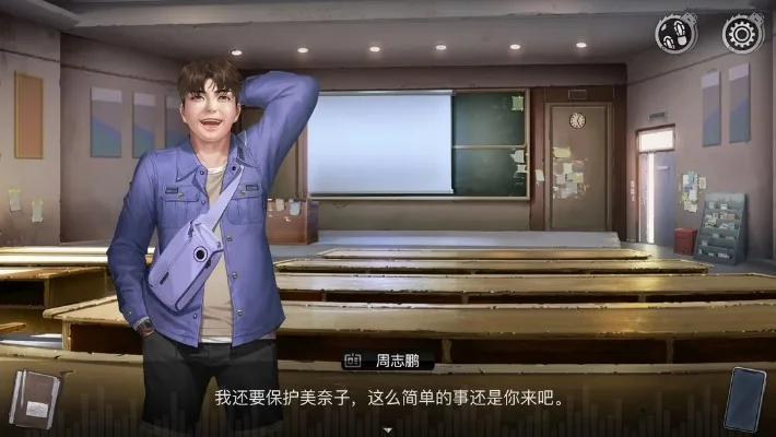 重返二十一岁游戏攻略-重返二十一岁攻略指南