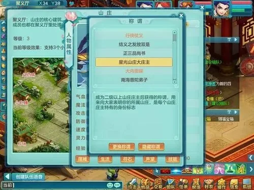 神武120副本支线任务-神武120副本支线任务攻略
