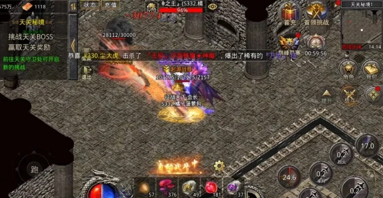 贪玩游戏怒火一刀攻略