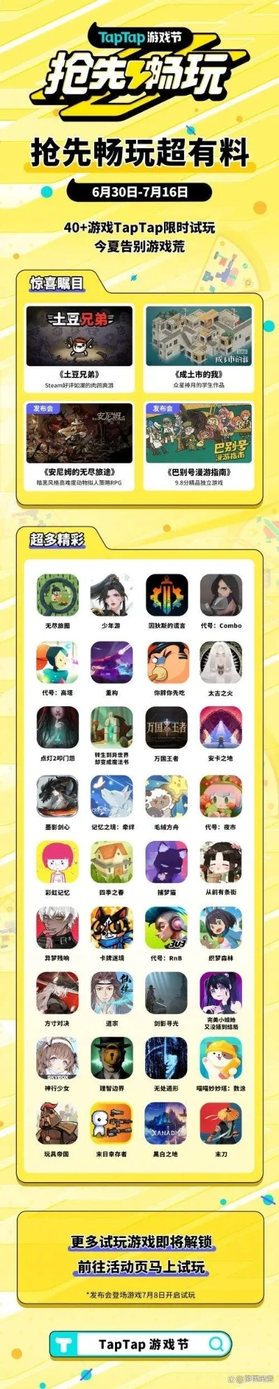 现在好玩的手游不氪金游戏排行榜-免费手游类型推荐
