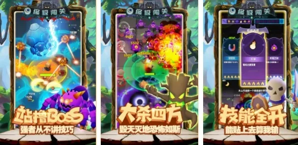 线性关卡游戏推荐手游排行榜-线性关卡手游推荐