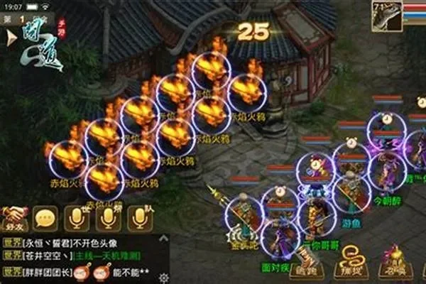 问道火系怎么加点好-火系问道加点与技能搭配解析