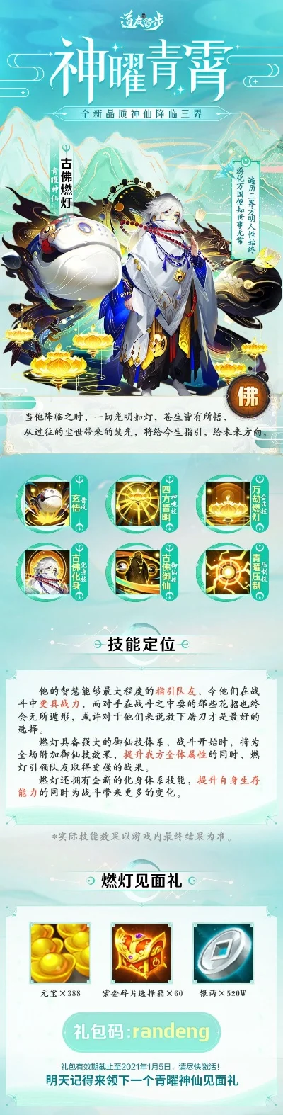 修仙卡牌手游推荐排行榜最新-修仙卡牌手游推荐