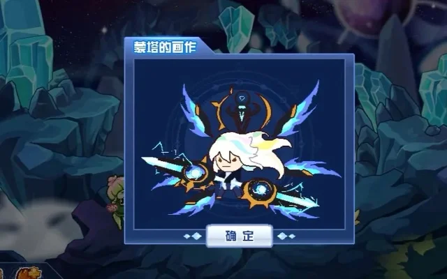 赛尔号罗德里特-罗德里特奇幻旅程
