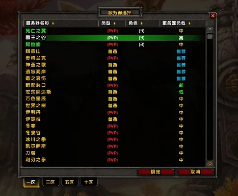 魔兽世界界面中间的条子怎么弄掉-魔兽世界界面条子移除指南