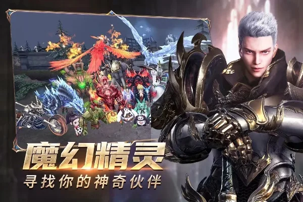 经典魔幻3d手游排行榜-魔幻3D手游经典排行