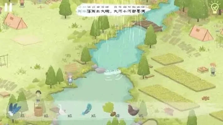 迷人的季节游戏攻略-季节游戏攻略技巧全解