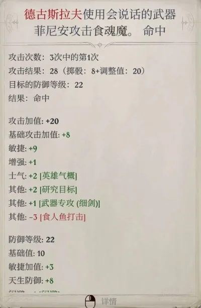 觅血者任务流程-觅血者任务流程详解