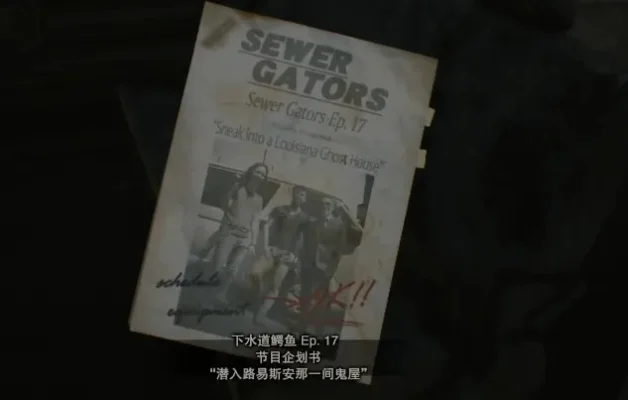 生化危机7秘籍代码-生化危机7秘籍代码指南