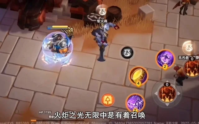 火炬之光无限召唤流-无限召唤流攻略详解