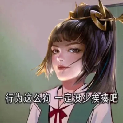 王者荣耀上官婉儿爽上天的表情-上官婉儿表情管理大师
