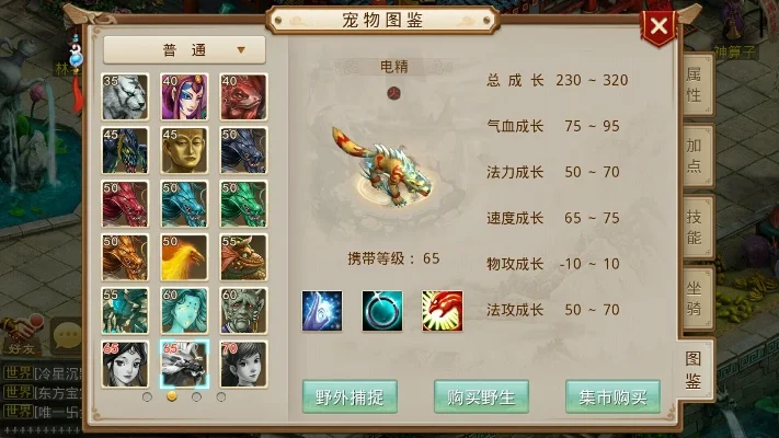 问道手游平民水系怎么加点最好-水系角色加点策略