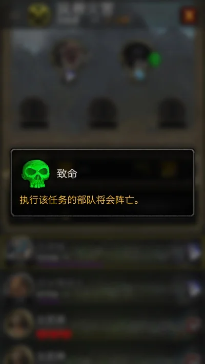 职业大厅战役任务在哪接-职业大厅任务接取指南
