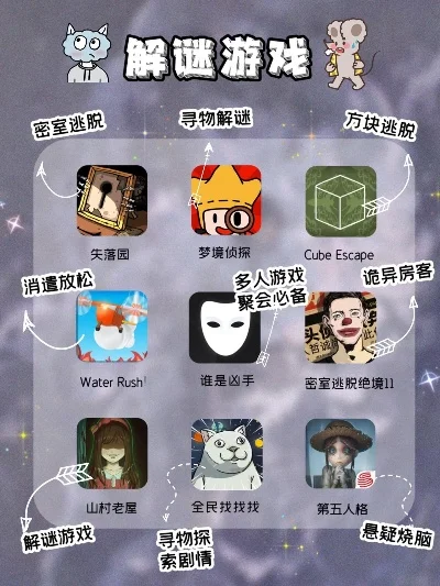 苹果免费单机解谜游戏排行榜-苹果免费解谜游戏推荐