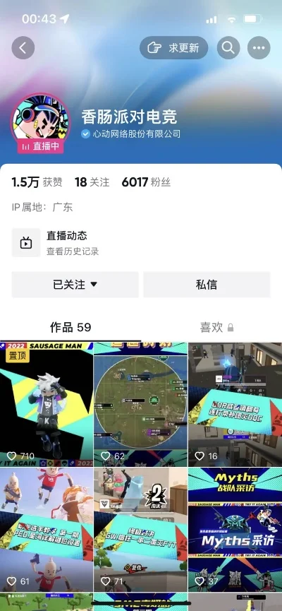 香肠派对app广告游戏排行榜-香肠派对广告排行解析