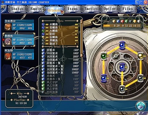 英雄传说6空之轨迹14有隐藏英雄-揭秘隐藏英雄秘籍