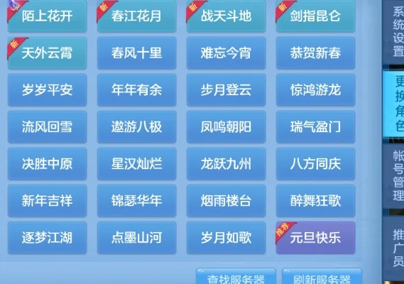 神武4手游无限金币版游戏排行榜-神武4金币版排行与玩法