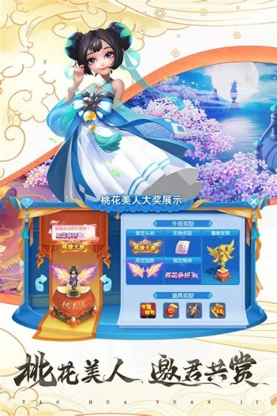 桃花源记寒玉仙子-探寻寒玉仙子踪迹