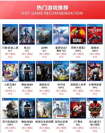 比较爽的单机pc游戏手游排行榜-精选爽快游戏推荐