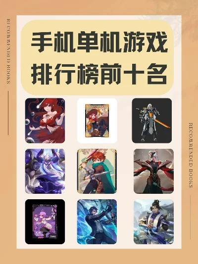 游戏射击画质排行榜前十-射击游戏画质排行榜