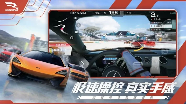 赛车竞速游戏自由模式手游排行榜-自由模式赛车手游排行