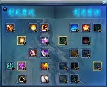 手游天下奕剑技能加点-天下奕剑技能加点指南