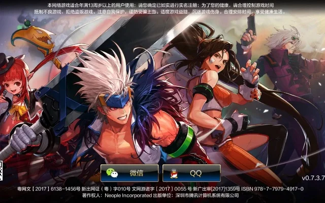 腾讯dnf手游官网公告在哪-DNF手游官网公告查找法