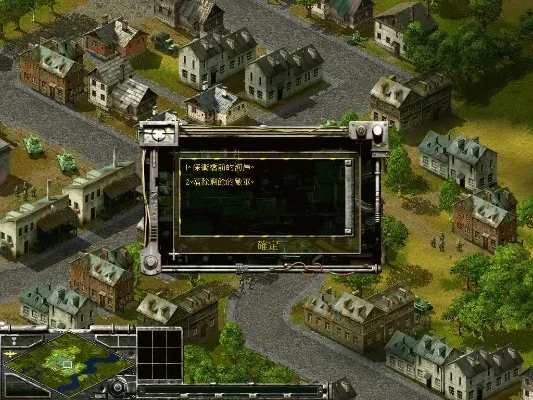 突袭1游戏高级军官攻略-突袭1高级军官攻略