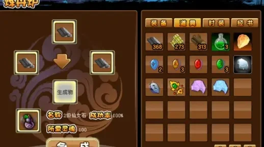 造梦西游3法宝五行-造梦西游3五行法宝解析