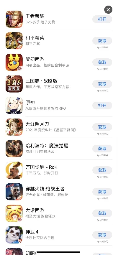 苹果王者评分游戏排行榜-苹果王者评分游戏指南