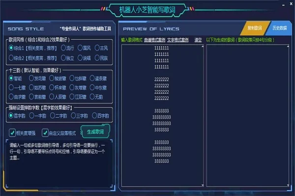 游戏排行榜生成器软件-个性化旅行规划工具