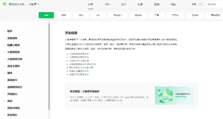 如何编辑公众号-公众号旅游内容创作技巧