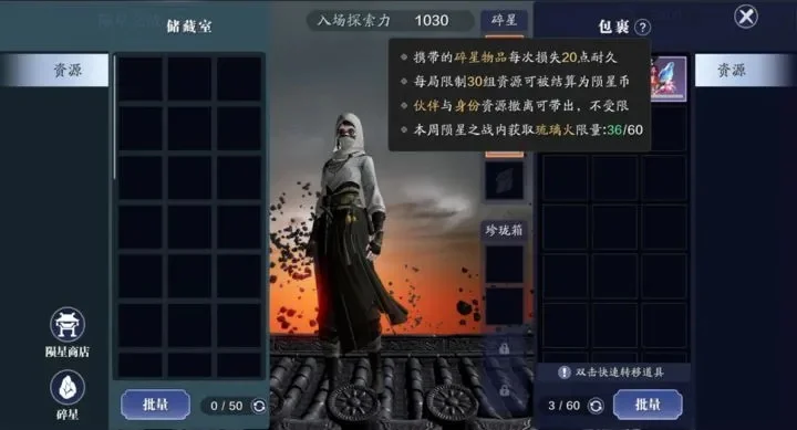 天涯明月刀天下镖怎么放弃-天涯明月刀放弃镖单指南