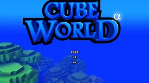 魔方世界联机教程直连-魔方世界联机直连教程