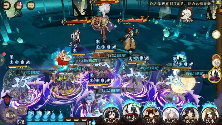 阴阳师秘闻副本攻略