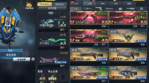 生死狙击好号和密码v8有幻锋满配-生死狙击终极装备攻略