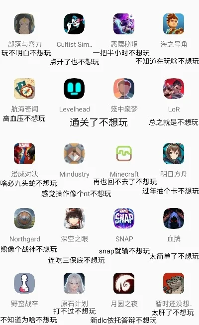 男生不宜玩的十大游戏手游-男性手游成瘾危害