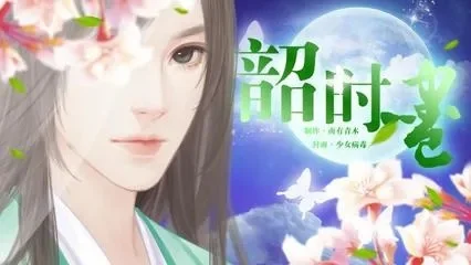 橙光游戏临时将至攻略-橙光游戏活动攻略