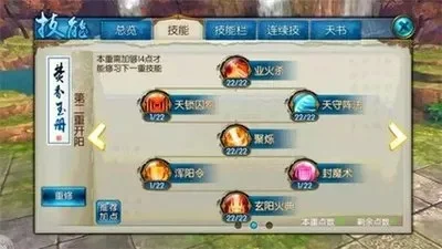 诛仙3焚香拉龙技巧-焚香拉龙技巧攻略