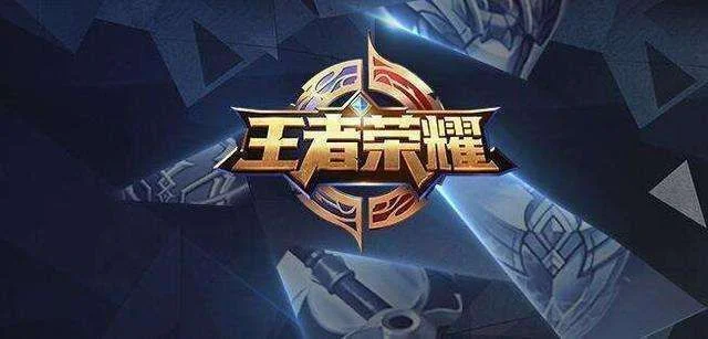 王者荣耀什么时候结束-王者荣耀文化现象分析
