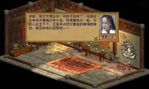 金庸群侠传3加强版最强武功-金庸群侠传3武功排行