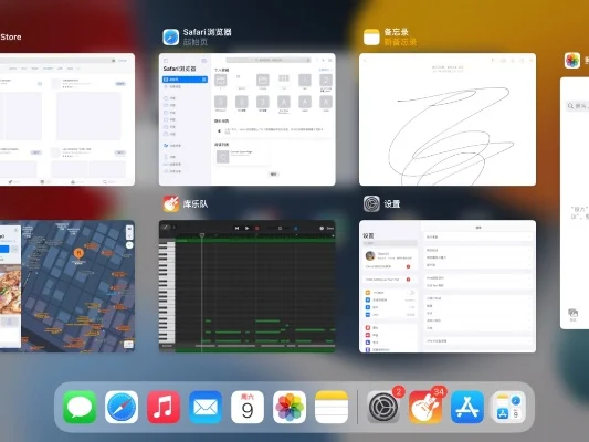 苹果ipad如何分屏-iPad分屏助旅行