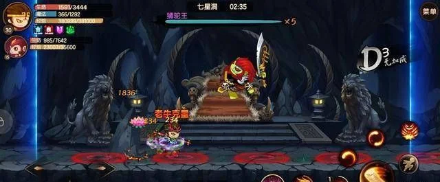 造梦无双七星洞隐藏坐骑-解锁七星洞隐藏坐骑