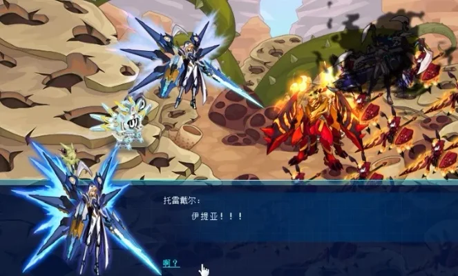 赛尔号托雷戴尔-赛尔号托雷戴尔传奇之旅