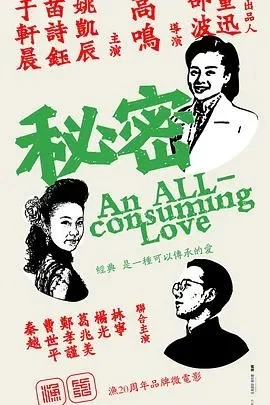 秘密教学渗透测试秋蝉-探索秋蝉奥秘