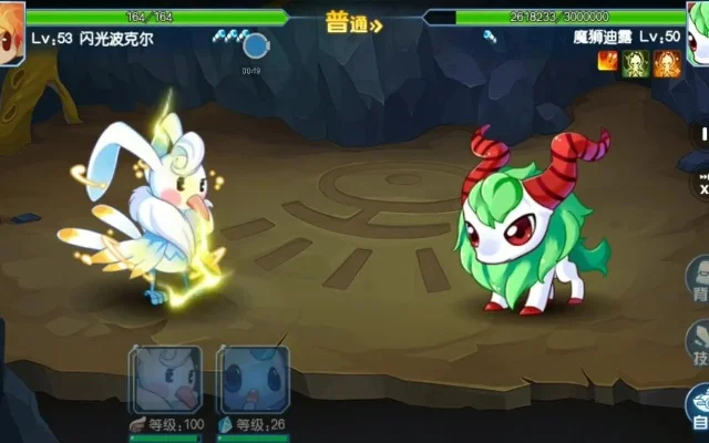 赛尔号手游版魔狮迪露怎么打-魔狮迪露战斗攻略