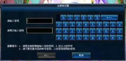 用手机怎么设置dnf二级密码-DNF手机设置二级密码